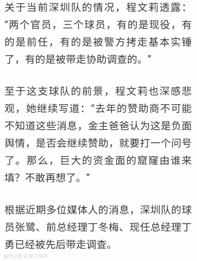 他们又把这些黑白照片扫描到计算机中，着上颜色，然后打印出来贴在各个舷窗的后面。